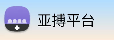 亚搏平台 Logo